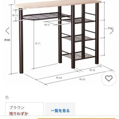 カウンターテーブルセット 2人用 おしゃれ ダイニングセット ハ...