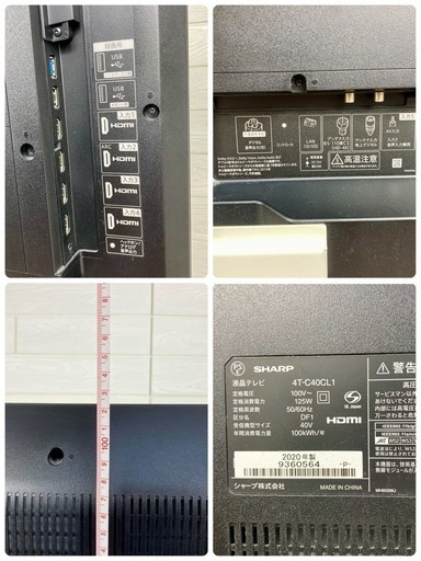 即日受渡❣️送料込SHARP AQUOS40型液晶TV外付けHDD対応裏番組録画