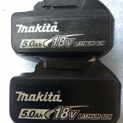 マキタ(makita) 正規品 バッテリー BL1850B (A-59900) 18V(5.0Ah) : 000000072 : 高橋本社Yahoo!店  - 通販 - Yahoo!ショッピング