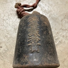 鉄製・分銅