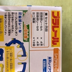 美品 プラレーン　鉄橋とカーブ坂道セットの画像