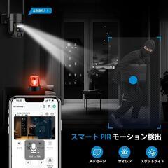 ✨新品✨防犯カメラ 屋外 ソーラー WiFi 監視カメラ 防水の画像