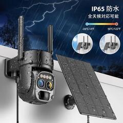 ✨新品✨防犯カメラ 屋外 ソーラー WiFi 監視カメラ 防水の画像