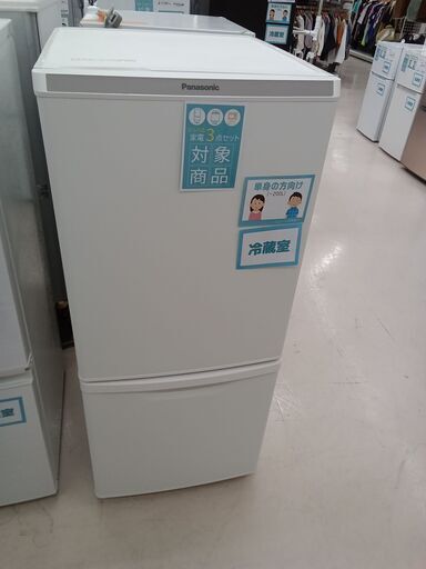 ★ジモティ割あり★ Panasonic 冷蔵庫 NR-B14DW 138L 21年製 動作確認／クリーニング済み TC7305