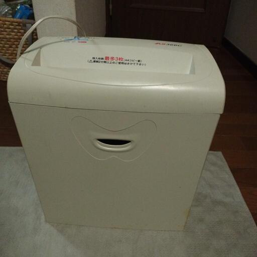 シュレッダー