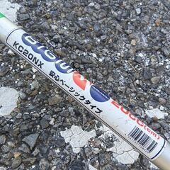 マルヤマ 丸山 BC20T エンジン草刈機【野田愛宕店】【店頭取引限定】【ジャンク】管理番号：IT9WK44ZQNGG (リライズ野田愛宕店) 愛宕 のその他の中古あげます・譲ります｜ジモティーで不用品の処分
