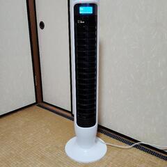 日立スリムファン　HSF　リモコン付き