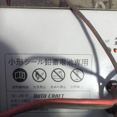 小型シール鉛蓄電池用 充電器の画像