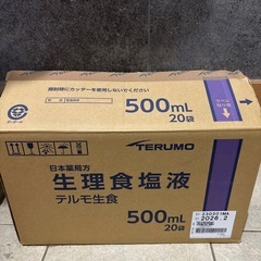 生理食塩水　500ml×19本
