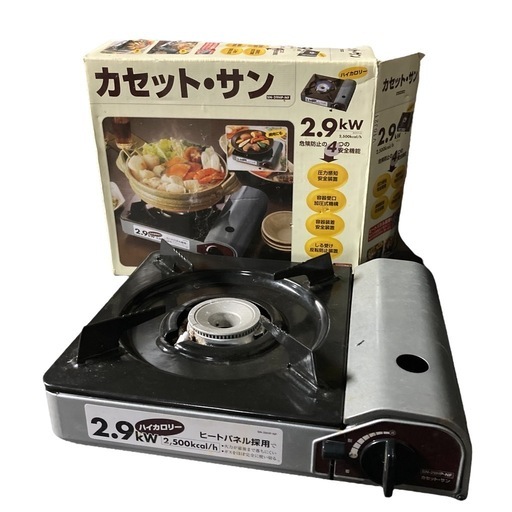 ジ0212-18 カセットコンロ SN-29HP-NF 箱付き (坂本) 北九州の調理器具《その他》の中古あげます・譲ります｜ジモティーで不用品の処分