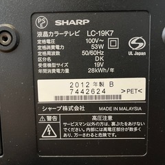 SHARP 液晶テレビ 2019年製 (布団) 京急川崎のテレビ《液晶テレビ》の中古あげます・譲ります｜ジモティーで不用品の処分