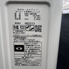 ルームエアコン 家電の中古が安い！激安で譲ります・無料であげます(46ページ目)｜ジモティー