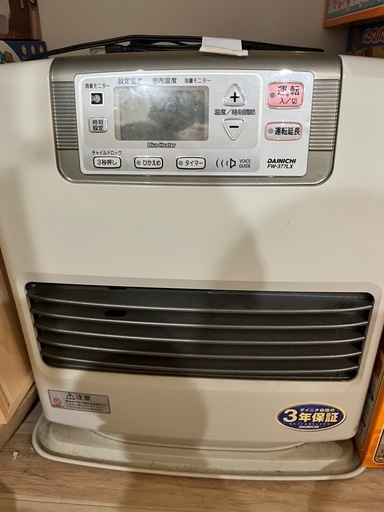 ファンヒーター