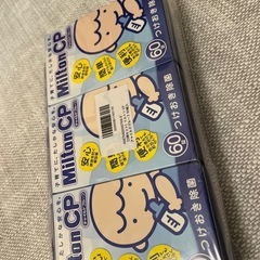 ミルトン