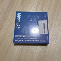 マグネット付きケーブルいらずモバイルバッテリー