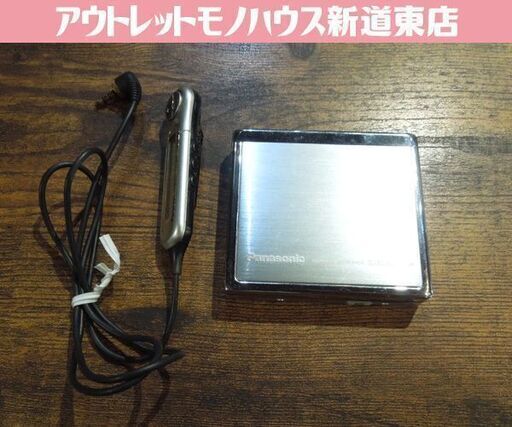 パナソニック ポータブル MDプレイヤー 再生専用 SJ-MJ50 ジャンク品 Panasonic レタパ/定形外可 札幌市 新道東店