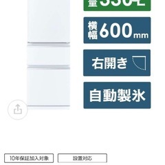 新古品】Maxzen2ドア冷蔵庫ホワイト (サトウ) 永福町のキッチン家電《冷蔵庫》の中古あげます・譲ります｜ジモティーで不用品の処分