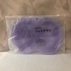 足臭防止対策 フットブラシ フットマット 角質除去ケア フットウォッシュブラシの画像