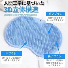 足臭防止対策 フットブラシ フットマット 角質除去ケア フットウォッシュブラシの画像