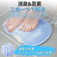 足臭防止対策 フットブラシ フットマット 角質除去ケア フットウ...