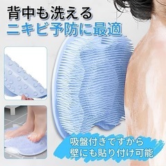 足臭防止対策 フットブラシ フットマット 角質除去ケア フットウォッシュブラシの画像
