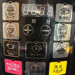 クッキングプロの画像