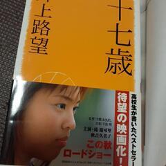 小説　まとめての画像