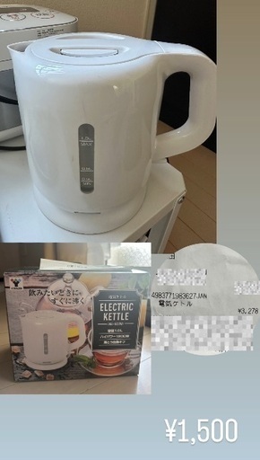電気ケトル販売中 / Electric Kettle for sale ¥1500