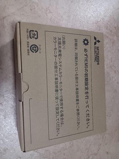 ★太陽熱発電情報収集ユニット