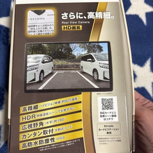 リアビューカメラ