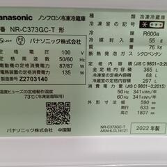 長期６ヶ月保証 Panasonic 5ドア冷蔵庫 406L NR-E413PV 徹底除菌クリーニング済み 中古 搬入付き 右開き/スノーホワイト/美品