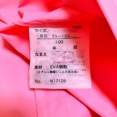 ハローキティ レインコート ピンク　サイズ100の画像