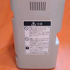 【引渡し限定】■日立ベーカリーレンジ■パーツ部品■ホームベーカリー■パン機器専用収納ケースのみ■MRO-SBK1付属品■日立オーブン■配送不可の画像