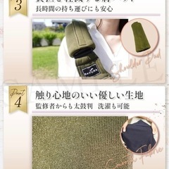 ペットスリングの画像
