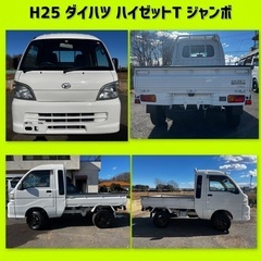 ハイゼットT ジャンボ 4WD リフトアップ 13インチアルミの画像
