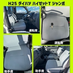 ハイゼットT ジャンボ 4WD リフトアップ 13インチアルミの画像