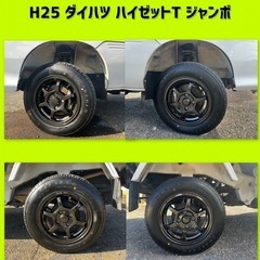 ハイゼットT ジャンボ 4WD リフトアップ 13インチアルミの画像