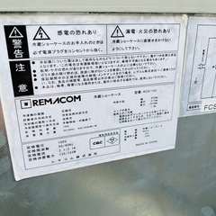 《売約済》【武蔵小山店】 レマコム　冷蔵ショーケース　冷蔵庫　ショーケース　rcs-100 100L 検　酒　日本酒　一升瓶　の画像