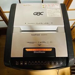 中古シュレッダー/業務用シュレッダー内部清掃済み明光商会 MSシュレッダー4290 MU-AT【中古】 最大枚数約15/12枚 - 中古 コピー機・複合機・プリンターのことならイーコピー