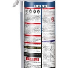 未使用品☆発泡ウレタン グリーンフォーム 340gの画像