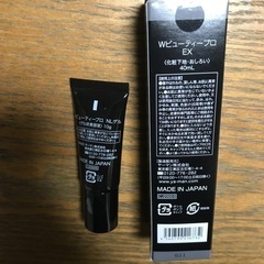 Wビューティープロ EX 40ml ゲル状美容液10g付の画像