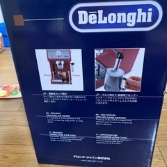 デロンギ　 エスプレッソカプチーノメーカー  赤
の画像