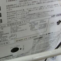 トヨトミ 煙突ストーブ HR-G650H 2019年製 木造～17畳 鉄筋～27畳 煙突式輻射 煙突式ストーブ 暖房 TOYOTOMI 札幌…  (モノハウス南12条店) 幌平橋の季節、空調家電《ストーブ》の中古あげます・譲ります｜ジモティーで不用品の処分