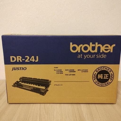 Brother純正ドラムユニットDR-24J