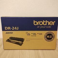 Brother純正ドラムユニットDR-24J