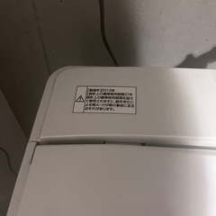 Haier 洗濯機 7kgの画像