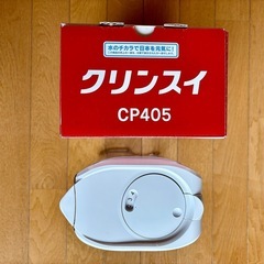 ポット型浄水器　クリンスイ　CP405の画像