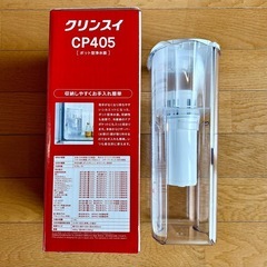 ポット型浄水器　クリンスイ　CP405の画像