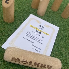 2月15日に上田市でモルックしましょう！ - 上田市