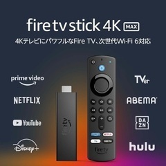 Fire TV Stick 4K Max(マックス)第1世代